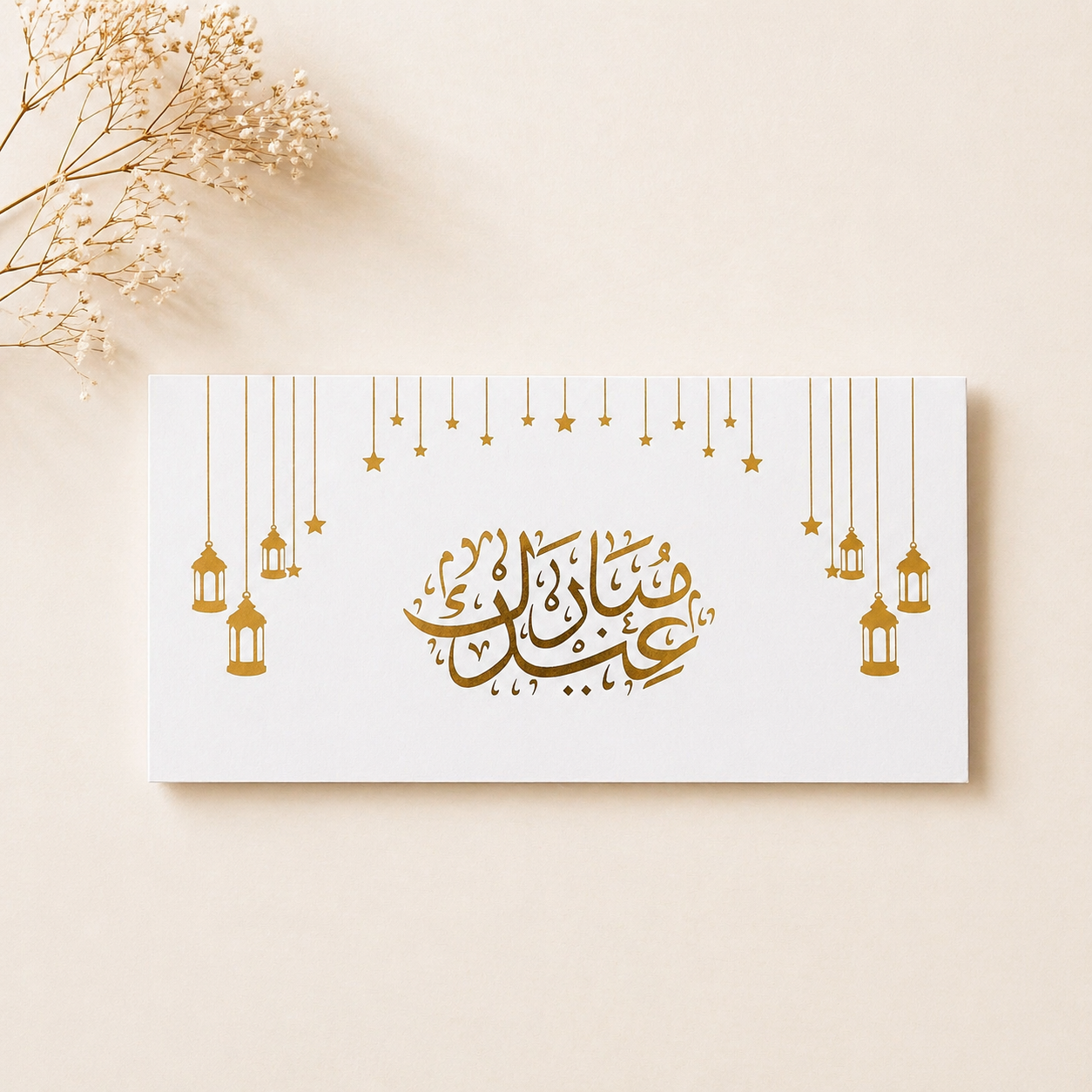 Luxury Eid Money Envelopes